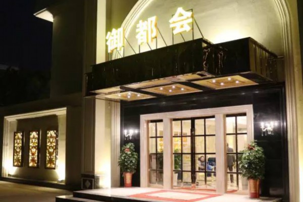 重庆加州桑拿：解压养生，热辣享受一“蒸”到底