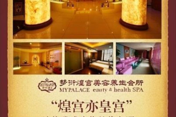 重庆天韵足浴，专业按摩，放松身心就找它！